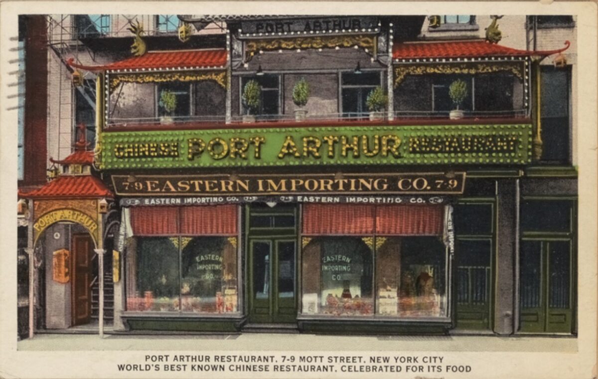 Chop Suey City A History of Chinese Food in New York The Bowery Boys